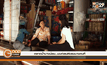 ท่องเที่ยว : ตลาดน้ำบางน้อย อำเภอบางคนที