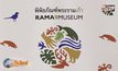 พิพิธภัณฑ์พระราม 9 แหล่งเรียนรู้นิเวศวิทยาแห่งใหม่ของอาเซียน