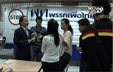 พรรคการเมืองเสนอเปิดเวทีดีเบตร่าง รธน.