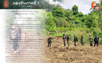 ทภ. 1 เผย สถานการณ์ชายแดนหนองจานยังปกติ – “กัน จอมพลัง” วางตู้คอนเทนเนอร์เพิ่มอีก 20 ตู้