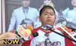 “โก๊ะตี๋” ฟุ้งทำธุรกิจร่วมกับแฟน รับเครียดมีลูกไม่ได้