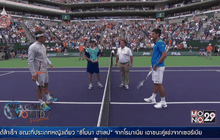 ยอโควิชล้มเฟดเดอร์เรอร์คว้าแชมป์ BNP พาริบาส โอเพ่น