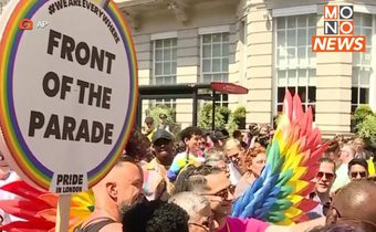 ปชช. นับหมื่น! ร่วมงาน “Pride Month” กรุงลอนดอน