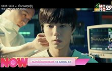 หนังเข้าโรงภาพยนตร์ 15 เมษายน 64