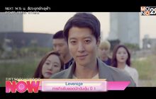 Leverage ภารกิจลับยอดนักต้มตุ๋น ปี1