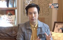 แพทย์แนะเลือกสถานพยาบาลให้ดี ก่อนตรวจภายใน