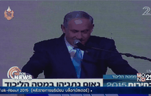 พรรครัฐบาลอิสราเอลชนะเลือกตั้ง