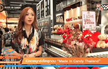 Good Morning Thailand 13-02-59