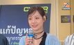 “จี กามิน” แจ้งตำรวจไซเบอร์ ฟ้องเพจอวตารหมิ่นประมาท