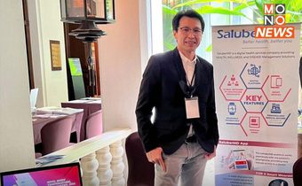 แอปฯ SaluberMD พร้อมดูแลผู้มีสิทธิบัตรทอง 42 โรค พบหมอทางไกล เริ่ม 1 เม.ย.นี้ นำร่องพื้นที่ กทม.