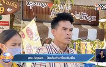 ตร.นำลุงพล – ป้าแต๋นเข้าเครื่องจับเท็จ