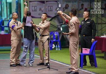 มูเตลู 4 สิ่งศักดิ์สิทธิ์ เกณฑ์ทหารปีนี้ ขอพรใบดำ ตามคำร่ำลือ