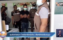 คุมตัวทำแผนฯ โจรชิงทรัพย์2ร้าน เสียหลักรถล้มจนมุม