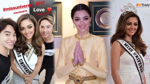 ผลงานเข้าตา MU น้องฉัตร ส่งพอร์ตร่วมคัดเลือก จนได้แต่งหน้าให้ เดมี ลีห์ มิสยูนิเวิร์ส 2017