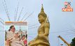“หลวงตาม้า” นั่งปรกปลุกเสก “พระศรีอริยเมตไตรยทองคำ” สุดยอดพิธีแห่งปี