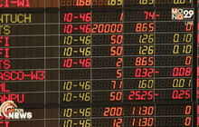 หุ้นไทยเปิดตลาดในแดนลบ 5.33 จุด