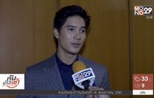 “ไมค์ ภัทรเดช” ฟิตหุ่นเตรียมพร้อมเล่นหนังแดนมังกร