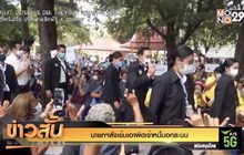นายกฯสั่งเข้มเอาผิดเจ้าหนี้นอกระบบ