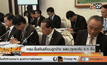ครม.ขึ้นเงินเดือนลูกจ้าง รสก.ทุกระดับ 6.5 ขั้น