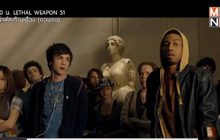 “Percy Jackson & the Olympians: The Lightning Thief” หนังดังวันปีใหม่ ทางช่อง MONO29