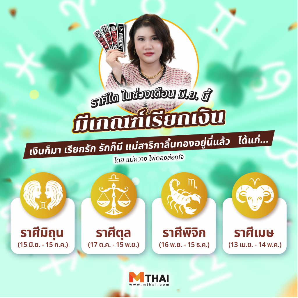 สาริกาลิ้นทอง