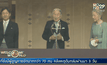 พระจักรพรรดิญี่ปุ่นมีพระชนมายุครบ 82 พรรษา