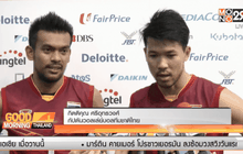 ลูกยางชายไทยซิวทองหลังชนะเวียดนาม