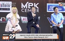 กรุงเทพฯ ร่วมมือ MTW ASIA เฟ้นหาทูตการท่องเที่ยว  “Miss Tourism World Bangkok 2021”