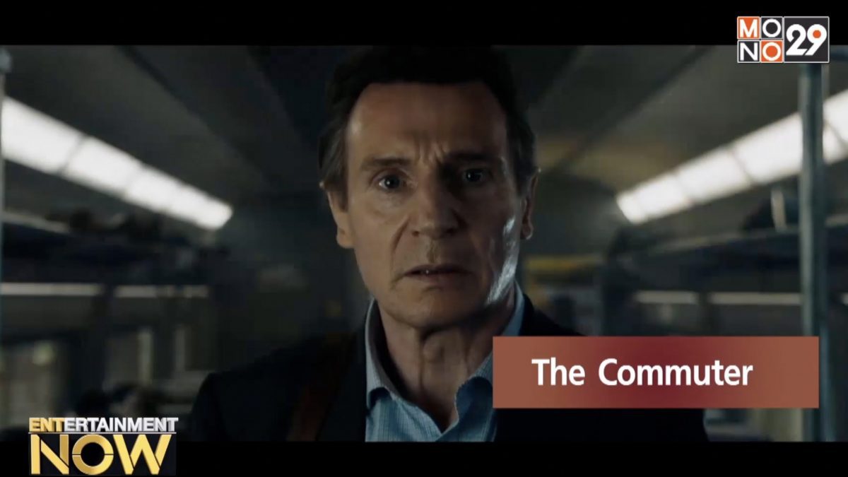 Movie Review : The Commuter