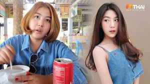 สไมล์ ผอมแล้ว! ลดน้ำหนัก แบบชิลล์ ไม่พึ่งยา 9 เดือน 17 กิโล