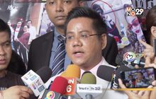 ร้องดีเอสไอให้รับหลอกลงทุนเทรดหุ้นเป็นคดีพิเศษ