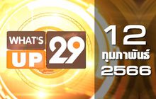 What’s Up 29 12-02-66