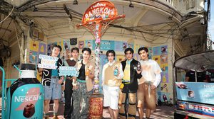 เนสกาแฟ คอนเซนเทรต เรดี้ทูมิกซ์ นวัตกรรมกาแฟเข้มข้นพร้อมชง