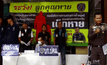 จับผู้ต้องหานำพาเด็ก 7 ปีขอทาน