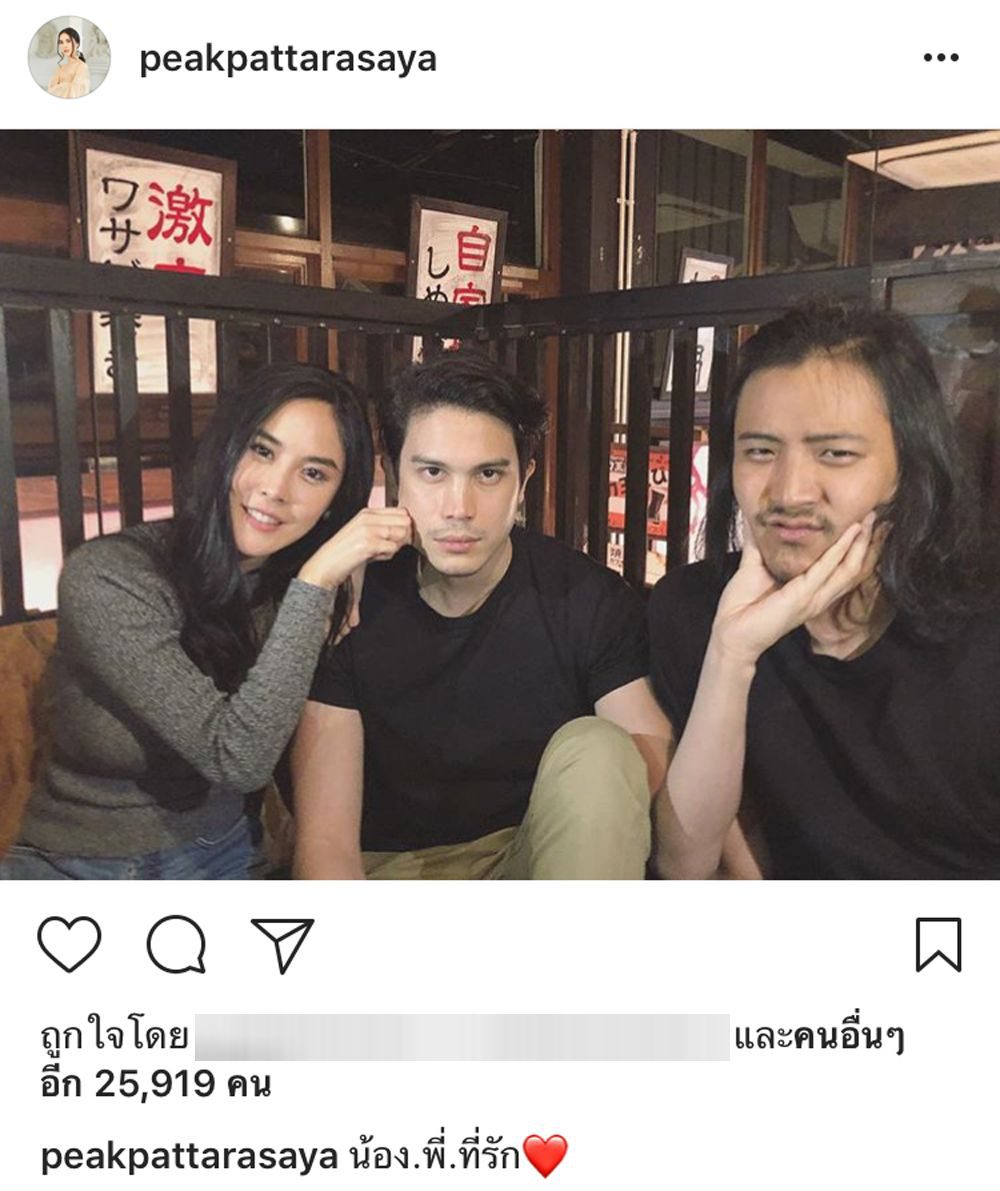 ไอจีพีค