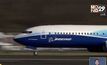 “โบอิ้ง” สะเทือนหลังสายการบินแห่ระงับ 737 แม็กซ์ 8