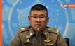 พล.ต.อ.ดำรงศักดิ์ เผยแนวทางในการแก้ปัญหาผู้เสียหายถูกถอนเงินในบัญชีและบัตรเครดิต