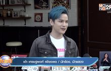 “เต๋า เศรษฐพงศ์” สุดภูมิใจ คุณแม่อาสาลงพื้นที่สีแดงช่วยโควิด