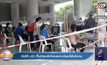 เปิดให้ ม33 ที่ไม่มีสมาร์ทโฟนลงทะเบียนที่สำนักงาน