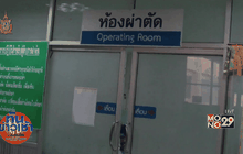 นักท่องเที่ยวจีนถูกใบพัดเรือฟันสาหัส