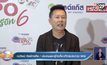 “ณวัฒน์” ยัน “ฮาน เลย์” ขออยู่ไทยต่อ แม้โดนออกหมายจับ
