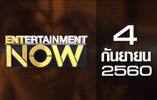 Entertainment Now 04-09-60