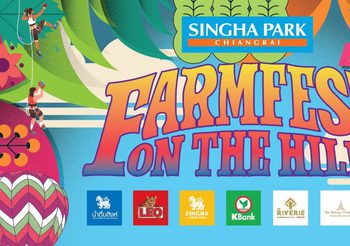 กลับมาแล้ว!! “Farm Festival On The Hill ครั้งที่ 9” งานเฟสคอนเสิร์ตใหญ่สุดในภาคเหนือ  จัดเต็มศิลปิน 5 วัน 5 คืน! รับลมหนาวแรก ที่สิงห์ปาร์ค เชียงราย