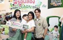 “แบรนด์จูเนียร์ซุปไก่สกัด” จับมือ “โอปอล์-อลิน-อลัน” เตรียมความพร้อมพัฒนาการสมองลูกน้อยก่อนเรียนรู้สิ่งใหม่
