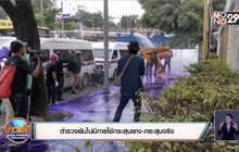 ตำรวจยันไม่มีการใช้กระสุนยาง-กระสุนจริง