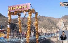 จีนเปิดใช้สะพานกระจกยาวที่สุดในโลก