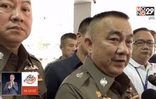 “พล.ต.อ.ศรีวราห์”เผยรอผลสอบ “ผกก.หนุ่ย” โผล่ถือของให้ “ยิ่งลักษณ์”