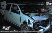 อุบัติเหตุชนรถตู้คณะเสนาธิการทหาร เสียชีวิต 5 นาย