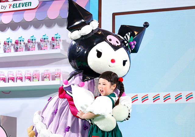 เติมเกล