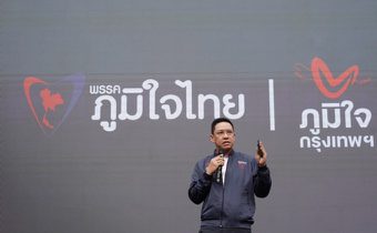 “พุทธิพงษ์” ชี้ กรุงเทพฯเมืองหลวงถ้าคิดและทำแบบเดิม ก็ได้เหมือนเดิม ผุดไอเดีย แบ่งกลุ่ม 4 พื้นที่กทม.เน้นแก้ปัญหาตรงจุด มั่นใจ 8 ส.ส.แชมป์เก่าครองใจคนกรุงเทพฯ เพราะพูดแล้วทำ ทุกนโยบาย พบ “เอก สายไหมต้องรอด” ร่วมทัพด้วย